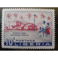 Либерия 1957 Детский лагерь*