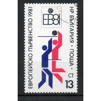 Волейбол Болгария 1981 год серия из 1 марки