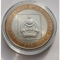 86. 10 рублей 2011 г. Республика Бурятия