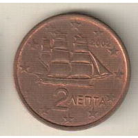 Греция 2 евроцент 2002