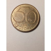 50 грошей Австрия 1992