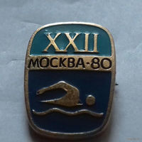 Москва, Олимпиада - 80, плавание