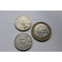 2 рубля 2001г и 10 рублей 2001г  оба ММД