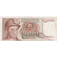 20000 динаров 1987 год
