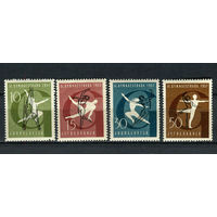 Югославия - 1957 - Художественная гимнастика. Всемирные игры - [Mi. 823-826] - полная серия - 4 марки. MNH.  (LOT N60)