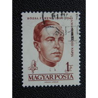 Венгрия 1961 г.