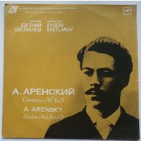 LP А. Аренский, ГАСО СССР, дир. Е. Светланов - Сюиты No.1 и No.3 (1989)