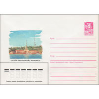 Художественный маркированный конверт СССР N 86-595 (15.12.1986) Сочи. Морской вокзал