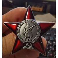 Копия Орден Красной Звезды
