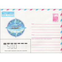 Художественный маркированный конверт СССР N 86-268 (28.05.1986) АВИА