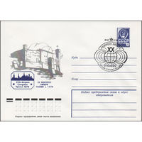 Художественный маркированный конверт СССР N 78-294(N) (31.05.1978) XX конгресс Ампере  Таллин 1978