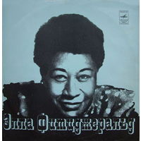 Элла Фитцджеральд / Ella Fitzgerald, LP 1976