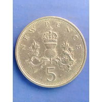 Великобритания 5 новых пенсов 1979 г. Елизавета II.