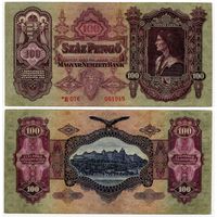 Венгрия. 100 пенго (образца 1930 года, выпуск 1944, P112, номер со звездой)
