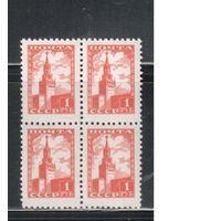 СССР-1948, (Заг.1219)   ** , Стандарт, кв.бл.