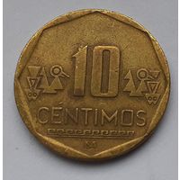 Перу 10 сентимо, 2006 (2-2-23)