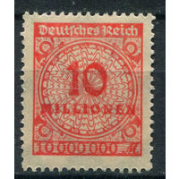 Веймарская Республика - 1923г. - стандартный выпуск, 10 Mio - 1 марка - MNH. Без МЦ!