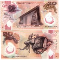 Папуа Новая Гвинея 20  кина 2020 год UNC (полимер)