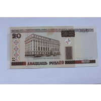 20 рублей ( выпуск 2000 ) серия Вк4885130