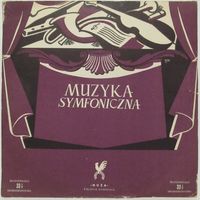 Orkiestra Symfoniczna Filharmonii Narodowej - Jacques Offenbach: Uwertura Do Opt. ''Orfeusz W Piekle'' / Maurycy Moszkowski: Tance Hiszpanskie (10'')