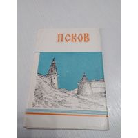 Псков. 7 открыток. Художник А. Каримов. Издательство СОВЕТСКИЙ ХУДОЖНИК, 1969 год. /Юк