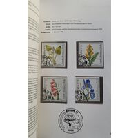 Полный годовой набор марок Фрг + Берлин. 58 гаш в книге за 1981 год