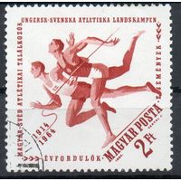 50-летие спортивных соревнований команд Венгрии и Швеции Венгрия 1964 год серия из 1 марки