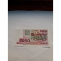 Беларусь 5000 рублей 1998 сер. РА