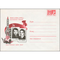 Художественный маркированный конверт СССР N 6673 (21.10.1969) Впервые в истории в космосе - одновременно три пилотируемых корабля!  Экипаж космического корабля "Союз-6"  Г.С. Шонин  В.Н. Кубасов
