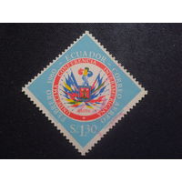 Эквадор, 1960. 11 Межамериканская конференция, флаги стран участниц