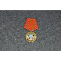 Памятная  медаль  под  орден "Победа". Склад. и уже  довольно  редкая.
