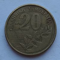 Греция 20 драхм 1992 г.