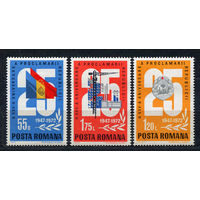 Годовщина народной республики. Румыния. 1972. Полная серия 3 марки. Чистые