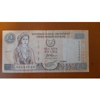 Кипр 1 лира 2001