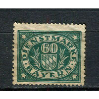 Бавария в составе Веймарской республики - 1920 - Щит в овале 60Pf. Dienstmarken - [Mi.51d] - 1 марка. Чистая без клея.  (Лот 137CC)