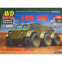 1/43 ЗиЛ 136 сборная модель | AVD