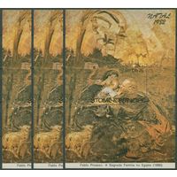 1982 Сан-Томе и Принсипи 807/B106x3 Живопись - Пабло Пикассо 108,00 евро