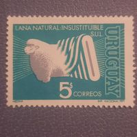 Уругвай 1971. Легкая промышленность. Полная серия
