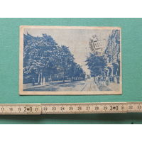 Почтовая карточка Львов 1945 штамп цензура