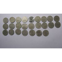 СССР 10 копеек ( коллекция из 25 монет )