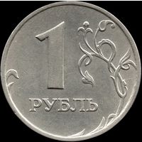 Россия 1 рубль 1997 г. ММД Y#604 (29)