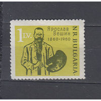 Болгарский художник. Болгария. 1960. 1 марка (полная серия).  Michel N 1200 (6,0 е)