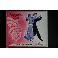 Сборник - Бальные Танцы. The Best (2005, CD)