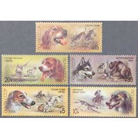Марки СССР 1988г Отечественные породы охотничьих собак (5879-5883)