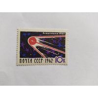 СССР  1962