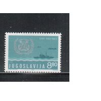 Югославия-1983 (Мих.1976) , ** , Судоходство, Корабль (одиночка)