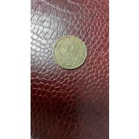 Монета 3 копейки 1991м СССР.