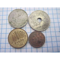 Четыре монеты/3 с рубля!