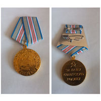 Медаль  за ОБОРОНУ КАВКАЗА  (копия)