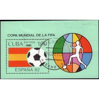 1981 год Куба Блок Футбол 66
